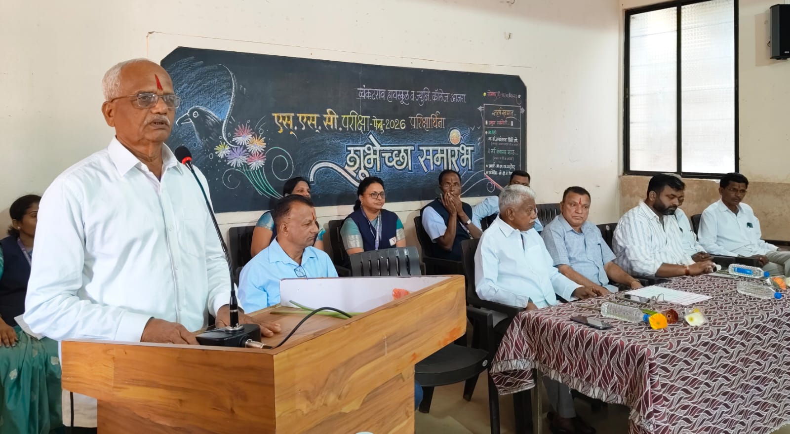 A ceremony to wish SSC students for their board exams was held at Venkatrao Education Complex